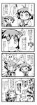  &gt;_&lt; 2_fuel_4_ammo_11_steel 3girls 4koma antenna_hair closed_eyes comic double_bun eighth_note greyscale herada_mitsuru highres jintsuu_(kantai_collection) kantai_collection long_hair long_sleeves microphone monochrome multiple_girls musical_note naka_(kantai_collection) open_mouth school_uniform sendai_(kantai_collection) serafuku short_hair short_sleeves sigh skirt speech_bubble thought_bubble translated two_side_up wavy_mouth 