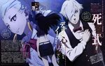  2girls belt black_hair blue_eyes bow bowtie braid buttons character_name covering_mouth crop_top death_parade decim_(death_parade) dress_shirt earrings hair_over_one_eye hand_over_heart hand_over_own_mouth image_sample imageboard_sample jewelry kurokami_no_onna long_hair long_sleeves looking_at_viewer magazine_scan midriff miniskirt multicolored_hair multiple_girls nona_(death_parade) official_art page_number pencil_skirt ponytail purple_eyes scan shirt single_braid skirt smile text_focus two-tone_hair vest white_hair wing_collar yandere_sample yawning 