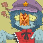  blue_hair chewing hat jiangshi miyako_yoshika ofuda onikobe_rin outstretched_arms short_hair solo touhou 