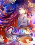  artist_name brown_hair cat commentary crossover dress english_commentary gradient_hair hijiri_byakuren japanese_clothes kimono light_particles long_hair mouth_hold multicolored_hair natsume_yuujinchou nyanko petals purple_hair ruurin-chan scroll sorcerer's_sutra_scroll touhou wide_sleeves yellow_eyes 