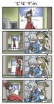  2girls 4koma ? apron ascot black_dress blonde_hair bloomers blush bow braid brown_hair bunbunmaru chamaji closed_eyes comic detached_sleeves dress glasses grin hair_bow hair_tubes hakurei_reimu hat highres jitome kirisame_marisa kneeling long_hair long_sleeves massage morichika_rinnosuke multiple_girls newspaper o_o open_clothes open_dress see-through shirt shoulder_massage silent_comic silver_hair single_braid sitting skirt skirt_set smile torn_clothes torn_skirt touhou underwear very_long_hair waist_apron washing_machine wide_sleeves witch_hat yellow_eyes 