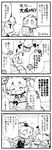  2girls 4koma :d ^_^ admiral_(kantai_collection) amatsukaze_(kantai_collection) binoculars closed_eyes closed_mouth comic dress greyscale herada_mitsuru highres kantai_collection lifebuoy long_hair long_sleeves monochrome multiple_girls open_mouth rensouhou-kun sailor_dress short_hair sigh smile translated two_side_up yukikaze_(kantai_collection) 