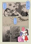  akagi_(kantai_collection) ashigara_(kantai_collection) chain closed_mouth comic damaged hair_ribbon hairband hakama houshou_(kantai_collection) i-19_(kantai_collection) japanese_clothes kantai_collection kimono long_hair multiple_girls non-human_admiral_(kantai_collection) open_mouth pen red_eyes ribbon school_swimsuit shiba_inu simple_background submerged suetake_(kinrui) swimsuit tasuki torn_clothes translated tri_tails 