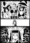  4girls alternate_costume atago_(kantai_collection) breasts check_translation choukai_(kantai_collection) cleavage comic commentary_request greyscale huge_breasts japanese_clothes kantai_collection maya_(kantai_collection) monochrome multiple_girls pan-pa-ka-paaan! partially_translated sakazaki_freddy takao_(kantai_collection) translation_request 