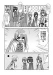  &gt;_&lt; :d ahoge bare_shoulders closed_eyes comic detached_sleeves double_bun english greyscale hair_between_eyes hair_over_one_eye hair_ribbon hayashimo_(kantai_collection) headgear kantai_collection kiryuu_makoto kiyoshimo_(kantai_collection) kongou_(kantai_collection) long_hair long_sleeves md5_mismatch monochrome multiple_girls neck_ribbon nontraditional_miko open_mouth pantyhose pleated_skirt ponytail ribbon shiranui_(kantai_collection) short_hair short_sleeves shorts shorts_under_skirt skirt smile translated very_long_hair vest wide_sleeves 