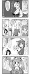  4koma ahoge animal_ears backpack bag bow cat_ears chen comic enami_hakase greyscale guillotine hair_bobbles hair_ornament hat highres inaba_tewi kamishirasawa_keine kawashiro_nitori key long_hair macedonian_flag monochrome multiple_girls open_mouth ribbon short_hair skirt smile sunburst touhou translated two_side_up 