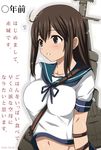  :d akagi_(kantai_collection) alternate_costume between_breasts breasts brown_eyes brown_hair check_translation cosplay flying_sweatdrops fubuki_(kantai_collection) fubuki_(kantai_collection)_(cosplay) kantai_collection large_breasts long_hair machinery midriff navel nijimoto_hirok open_mouth smile sparkle strap_cleavage translated translation_request twitter_username 