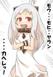  ahoge crossed_arms dress eating full_mouth go_back! hishimochi horns kantai_collection long_hair looking_at_viewer mitsuki_yuuya mittens northern_ocean_hime open_mouth red_eyes shinkaisei-kan solo translated white_hair 
