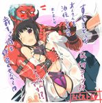  backless_pants barefoot black_hair blush breast_grab breasts drill_hair folded grabbing hakan halter_top halterneck han_juri heart long_hair nipples oil one_eye_closed open_mouth pants purple_eyes small_breasts street_fighter street_fighter_iv_(series) translation_request twin_drills underboob yaegashi_nan 