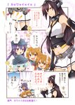  5girls :3 ? akatsuki_(kantai_collection) anchor_symbol blush brown_eyes brown_hair closed_mouth comic drooling flat_cap folded_ponytail hair_ornament hairclip hat hibiki_(kantai_collection) ikazuchi_(kantai_collection) inazuma_(kantai_collection) kantai_collection long_hair long_sleeves midriff multiple_girls nagato_(kantai_collection) nanodesu_(phrase) navel open_mouth red_eyes school_uniform serafuku short_hair silver_hair skirt sumi_(private-road) translated 