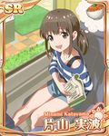  book brown_eyes card_(medium) character_name drooling food hungry katayama_minami looking_at_viewer official_art open_mouth shorts sitting solo thought_bubble train_interior wake_up_girls! wake_up_girls!_stage_no_tenshi 