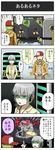  4koma comic controller game_controller haijin_(pageratta) hat headphones headphones_around_neck highres hood hoodie mario_kart multiple_boys original pageratta partially_translated television translated translation_request visor wheelchair yuujin_(pageratta) 
