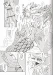  adelbert black_and_white date_natsuku japanese_text keil_kupfer lizard monochrome penis reptile scalie text tongue tongue_out translation_request 