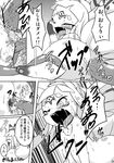  anus blush canine censored comic female flat_chested fox hair japanese_text kemono long_hair mammal open_mout pussy sex tentacles text tongue translation_request unknown_artist white_hair 