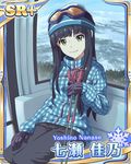  black_hair cable_car card_(medium) character_name gloves green_eyes long_hair looking_at_viewer mountain nanase_yoshino official_art sitting ski_gear ski_goggles smile solo vehicle_interior wake_up_girls! wake_up_girls!_stage_no_tenshi winter_clothes 