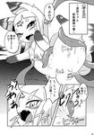  blush canine comic female feral flat_chested fox hair japanese_text mammal open_mouth pussy tentacles text translation_request unknown_artist white_hair 