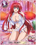  ahoge artist_request blue_eyes breasts card_(medium) character_name chess_piece high_school_dxd high_school_dxd_infinity huge_ahoge king_(chess) large_breasts long_hair official_art open_clothes open_shirt red_hair rias_gremory shirt smile solo torn_clothes trading_card very_long_hair 