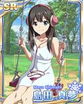  bare_shoulders blue_eyes brown_hair card_(medium) character_name day dress headphones long_hair looking_at_viewer official_art outdoors shimada_mayu sitting smile solo sundress swing tree wake_up_girls! wake_up_girls!_stage_no_tenshi white_dress 