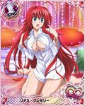  ahoge artist_request blue_eyes breasts card_(medium) character_name chess_piece high_school_dxd high_school_dxd_infinity huge_ahoge king_(chess) large_breasts long_hair official_art open_clothes open_shirt red_hair rias_gremory shirt smile solo trading_card very_long_hair 