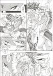  adelbert black_and_white clothed clothing date_natsuku japanese_text keil_kupfer kissing lizard monochrome penis reptile scalie text tongue tongue_out translation_request uniform 