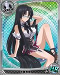  artist_request black_hair blue-framed_eyewear breasts brown_eyes card_(medium) character_name chess_piece glasses high_school_dxd kuoh_academy_school_uniform large_breasts long_hair official_art queen_(chess) school_uniform shinra_tsubaki solo torn_clothes trading_card very_long_hair 