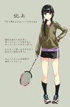  alternate_costume badminton_racket black_eyes black_hair braid character_name gym_shorts highres jacket kantai_collection kitakami_(kantai_collection) long_hair racket sahuyaiya shorts sidelocks single_braid solo track_jacket translation_request 