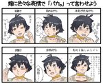  blush choker collarbone crying crying_with_eyes_open dougi expressions highres joe_doudou makoto_(street_fighter) ribbon_choker short_hair solo sports_bra street_fighter tears translation_request trembling 