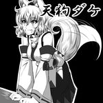  animal_ears bare_shoulders black_background blush breasts detached_sleeves fang greyscale happy hat inubashiri_momiji kouno_ibuki large_breasts looking_up monochrome open_mouth panties pantyshot pom_pom_(clothes) ribbon-trimmed_sleeves ribbon_trim simple_background solo tail tail_wagging tokin_hat touhou underwear wolf_ears wolf_tail 