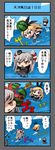  4koma :3 amatsukaze_(kantai_collection) anchor_hair_ornament blonde_hair closed_mouth comic commentary_request detached_sleeves dress food food_on_head fruit hair_ornament hairband highleg highleg_panties highres innertube kantai_collection long_hair long_sleeves miniskirt multiple_girls object_on_head open_mouth panties rensouhou-chan rensouhou-kun sailor_dress school_uniform serafuku shimakaze_(kantai_collection) silver_hair skirt striped striped_legwear teitei translated two_side_up underwear watermelon 