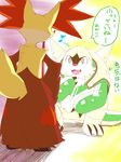  ambiguous_gender canine chesnaught delphox duo fox fur japanese_text mammal nintendo open_mouth orange_fur pok&eacute;mon sitting standing teeth text tongue translation_request video_games white_fur yellow_fur 羊太郎(仮) 