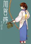  arrow ayasugi_tsubaki bow_(weapon) brown_hair comic housewife japanese_clothes kaga_(kantai_collection) kantai_collection kappougi looking_to_the_side md5_mismatch obentou parted_lips side_ponytail simple_background slippers solo teal_background translated weapon 