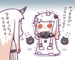  bad_id bad_pixiv_id bandages commentary covered_mouth crossed_bandaids crying crying_with_eyes_open dress flying_sweatdrops fukasaku_emi horns kantai_collection lowres mittens multiple_girls northern_ocean_hime seaport_hime shinkaisei-kan tears translated trembling white_hair 