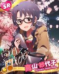  :d beamed_eighth_notes card_(medium) character_name character_signature cherry_blossoms glasses hanami idolmaster idolmaster_million_live! lantern musical_note night official_art open_mouth paper_lantern smile solo takayama_sayoko thermos tree 