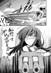  3girls aikura_(twilight_dusk) battle cannon comic fubuki_(kantai_collection) greyscale hatsuyuki_(kantai_collection) kantai_collection monochrome multiple_girls ri-class_heavy_cruiser school_uniform tears translated 