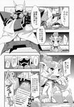  black_and_white censored comic harusuke humanoid_penis japanese_text monochrome penis text translation_request youkai_watch 