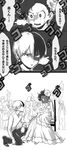  all_might animal_head bakugou_katsuki blush boku_no_hero_academia chair commentary dress flower genderswap genderswap_(mtf) greyscale hagakure_tooru hair_flower hair_ornament highres iida_tenya jirou_kyouka kneeling long_hair midoriya_izuku monochrome multiple_boys multiple_girls short_hair silverstar017 todoroki_shouto tokoyami_fumikage translated uraraka_ochako wedding_dress yaoyorozu_momo 