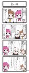  4koma amatsukaze_(kantai_collection) bangs comic dress fourth_wall gaiko_kujin headgear highres kantai_collection multiple_girls nenohi_(kantai_collection) sailor_dress school_uniform serafuku simple_background translation_request two_side_up yukikaze_(kantai_collection) 