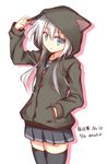  animal_ears animal_hood blue_eyes cat_ears hibiki_(kantai_collection) hood hooded_jacket jacket kantai_collection long_hair lowell_(ouranoss2kanata) school_uniform serafuku silver_hair solo thighhighs translated 