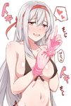  bikini blush breasts commentary gloves hairband heart heartbeat kantai_collection large_breasts long_hair looking_at_viewer rubber_gloves shoukaku_(kantai_collection) silver_hair solo spoken_heart suisen_toire_(moko924) swimsuit very_long_hair 