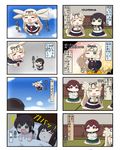  4koma alternate_costume azumanga_daiou black_ribbon black_skirt blonde_hair brown_hair chibi closed_eyes comic commentary_request expressive_hair fang flying fubuki_(kantai_collection) green_eyes green_skirt hair_flaps hair_ornament hair_ribbon hairclip highres kantai_collection long_hair long_sleeves multiple_4koma multiple_girls mutsuki_(kantai_collection) neckerchief one_eye_closed open_mouth pajamas pleated_skirt ponytail puchimasu! red_eyes remodel_(kantai_collection) ribbon scarf school_uniform serafuku short_hair sitting skirt translated under_covers white_scarf yuudachi_(kantai_collection) yuureidoushi_(yuurei6214) 