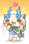  blush chill_ykon coin_purse eating food food_on_face full_body furoshiki heart komasan no_humans open_mouth solo standing translated youkai youkai_watch youkai_watch_2 