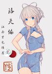  absurdres blue_eyes bodypaint breasts cleavage_cutout dongqing_zaozigao dress grey_hair highres long_hair luo_tianyi medium_breasts naked_paint nipples nude painted_clothes smile solo vocaloid vocanese 
