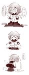  =_= anchor_symbol closed_mouth comic flying_sweatdrops hair_ornament hairclip hanomido highres ikazuchi_(kantai_collection) kantai_collection long_sleeves monochrome neckerchief no_shoes pleated_skirt school_uniform serafuku short_hair sitting skirt solo sweatdrop thighhighs translation_request 