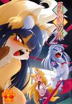  animal_ears animal_tail black_hair breasts canine comic cover doujin_cover female flat_chested fox hair humanoid japanese_text kemono long_hair mammal red_eyes text translation_request unknown_artist white_hair 
