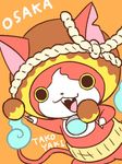  cat chill_ykon fangs fire food haramaki jibanyan multiple_tails no_humans notched_ear open_mouth orange_background simple_background tail tail-tip_fire takoyaki two_tails youkai youkai_watch 