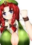  blue_eyes bow braid breasts cleavage highres hong_meiling huge_breasts red_hair solo surikogi touhou twin_braids 