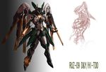 anubis_(z.o.e.) cosplay mecha mechanization no_humans orbital_frame parody reiuji_utsuho rekise touhou wings zone_of_the_enders 