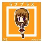  anegasaki_nene blue_eyes blush boots brown_hair cardigan chibi knee_boots love_plus lowres mole mole_under_eye plaid plaid_skirt skirt smile solo yotsuki_(aquadrop) 