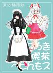  apron black_hair bow fujiwara_no_mokou hair_bow hair_ribbon houraisan_kaguya long_hair multiple_girls red_eyes ribbon silver_hair the_iron_of_yin_and_yang touhou translation_request tray waitress yotsuba_yuiko 