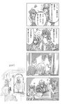  3girls 4koma animal_ears ascot blush comic glasses greyscale hat highres japanese_clothes kazami_yuuka kirisame_marisa long_hair monochrome morichika_rinnosuke mouse_ears mouse_tail multiple_girls nazrin plaid plaid_skirt plaid_vest short_hair shuma_(daitokei) skirt skirt_set tail touhou translated vest witch_hat 